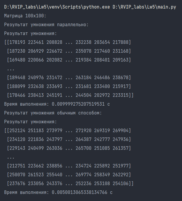 Результат перемножения матриц 100х100