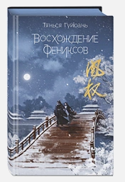 cart-book-cover-2