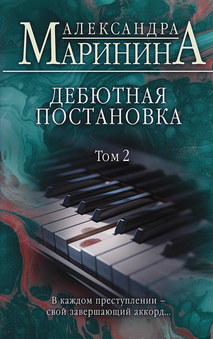 book-cover-novelties-6