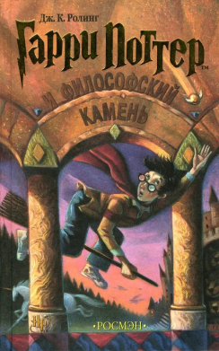 Обложка книги 3