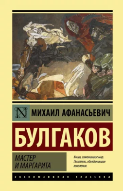 Обложка книги 1